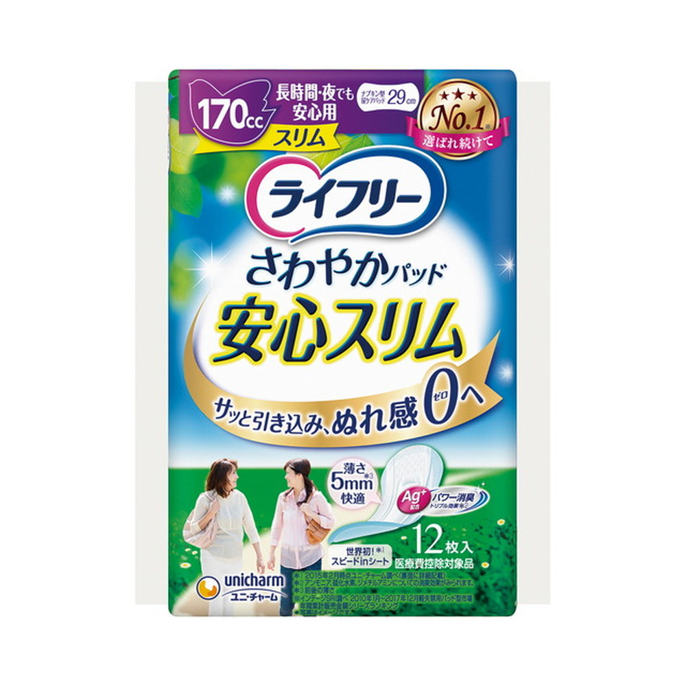 貧血症はカラダの酸欠物質の状態です