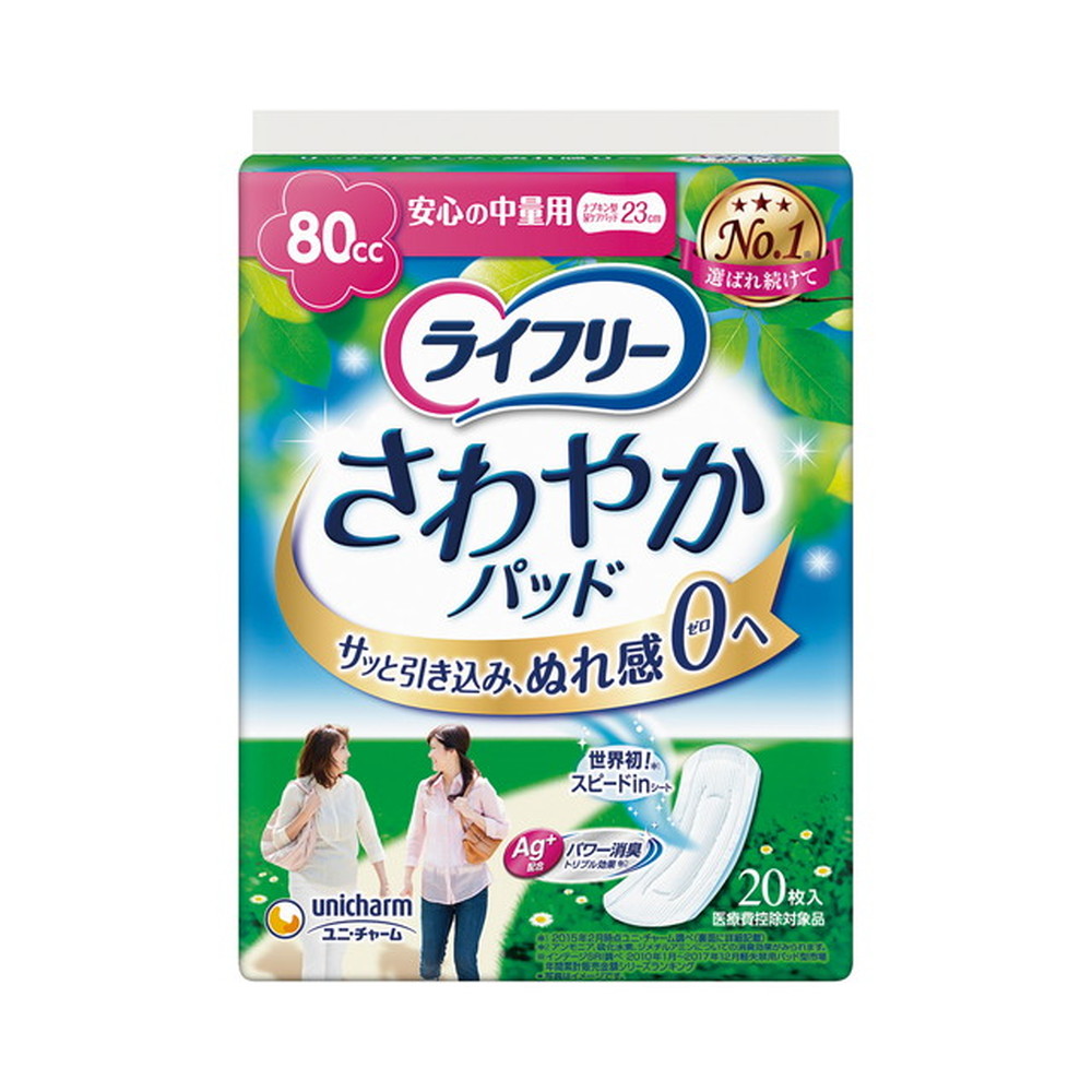 貧血症はカラダの酸欠物質の状態です