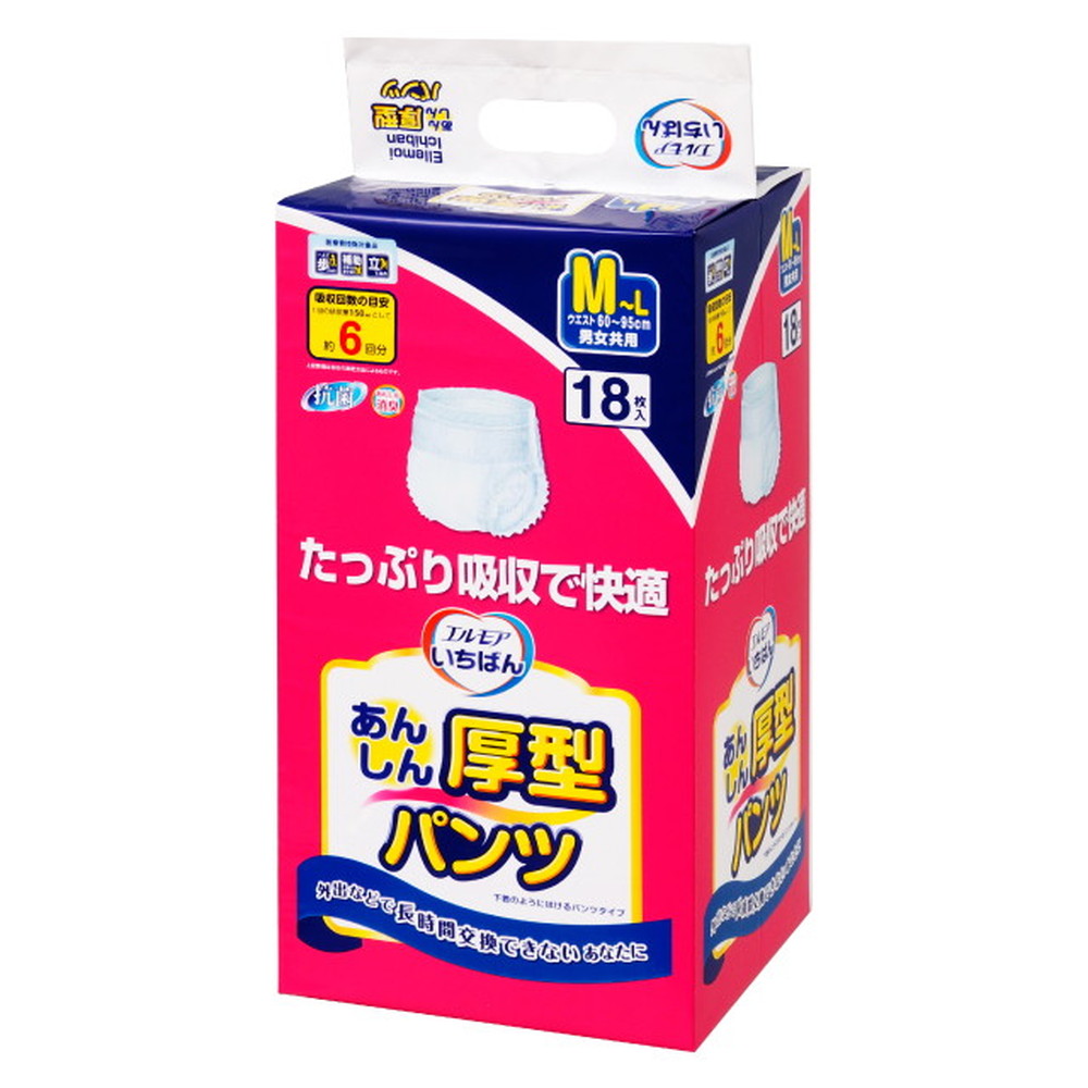 エルモアいちばんあんしん厚型パンツ M～Lサイズ 18枚 【4個セット】