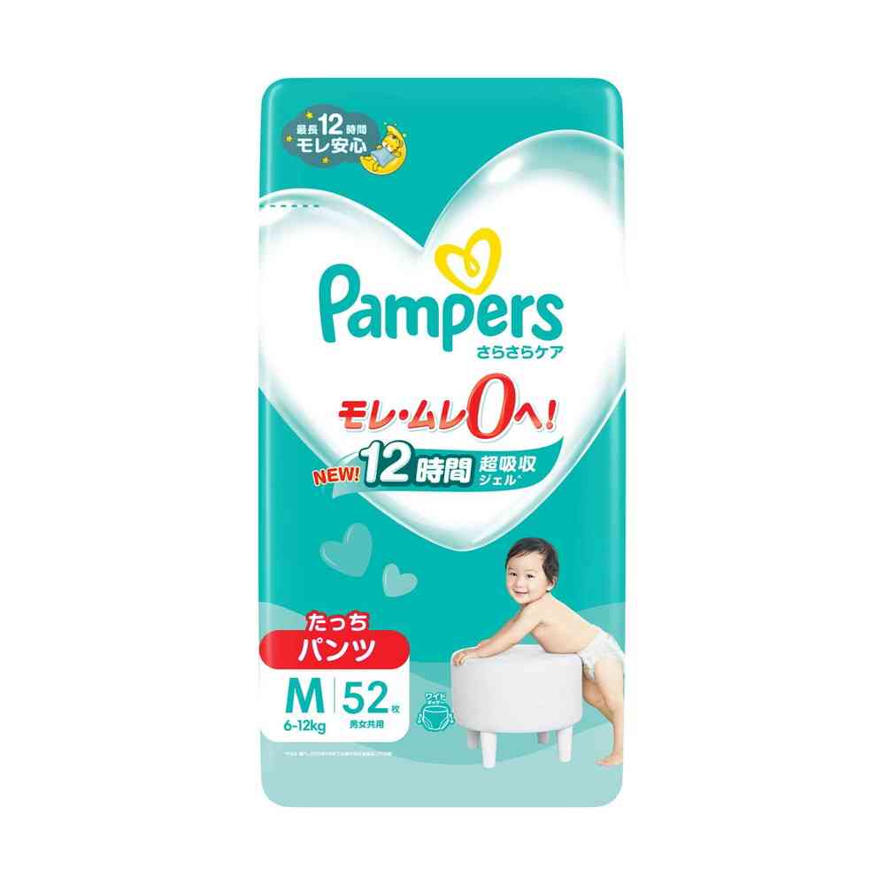 楽天市場】P&G パンパース さらさらケア パンツ スーパージャンボ