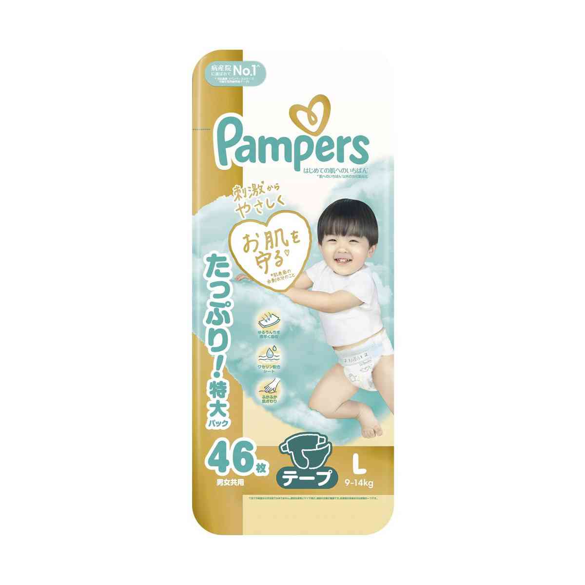 P＆G パンパース はじめての肌へのいちばんテープ ウルトラジャンボ L（9-14kg） 46枚 【3個セット】