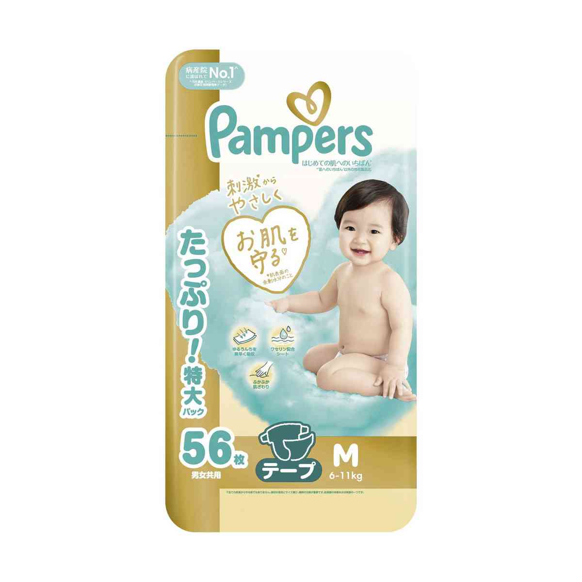 P＆G パンパース はじめての肌へのいちばんテープ ウルトラジャンボ M（6-11kg） 56枚 【3個セット】