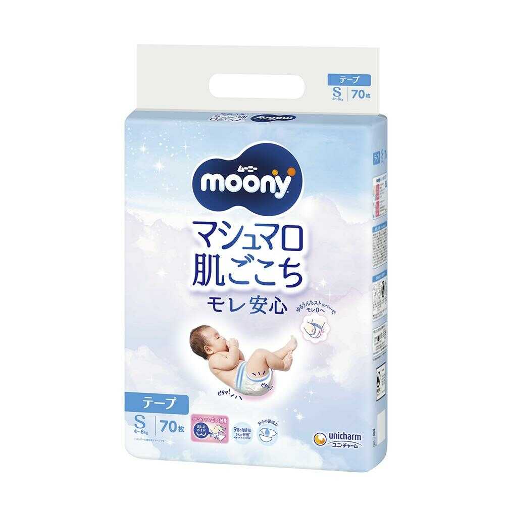 パンパース　はじめての肌はいちばん　Mサイズ(ウルトラジャンボ) テープ 楽天市場】パンパース はじめての肌へのいちばん テープ
