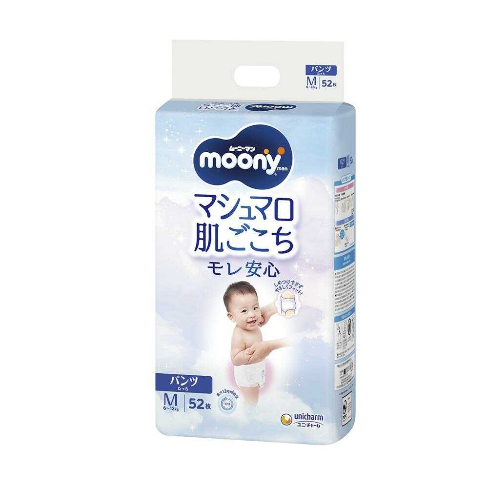 moony ナチュラルムーニー おむつ テープ Mサイズ 46枚入り×8パック Amazon.co.jp: 【テープ Mサイズ】ムーニーナチュラル 低刺激で