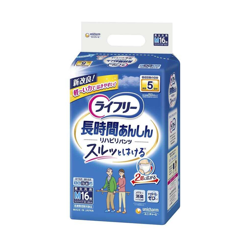 ライフリーリハビリパンツ M 16枚 【4個セット】
