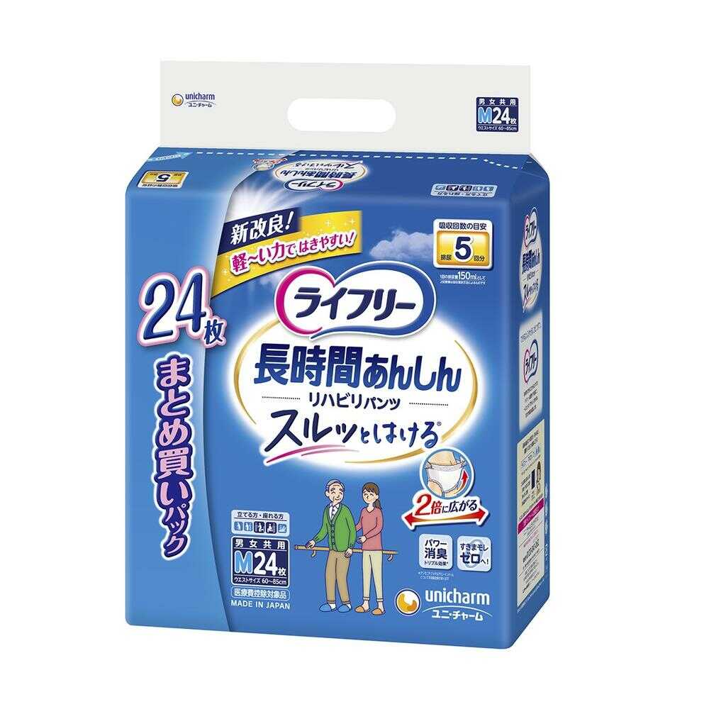 ユニチャーム ライフリー リハビリパンツ Mサイズ 24枚 【2個セット】