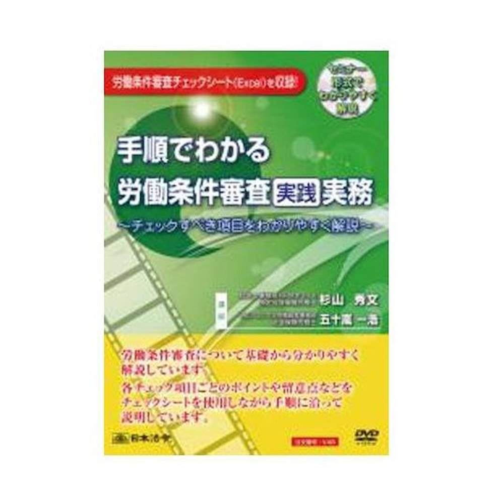 貧血症はカラダの酸欠物質の状態です 録画・録音用メディア-ブルーレイディスクメディア
