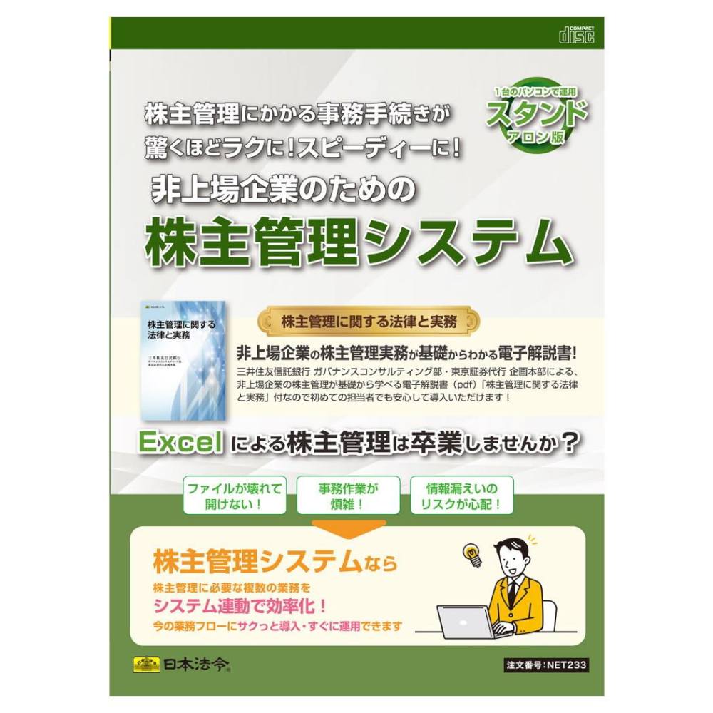 貧血症はカラダの酸欠物質の状態です
