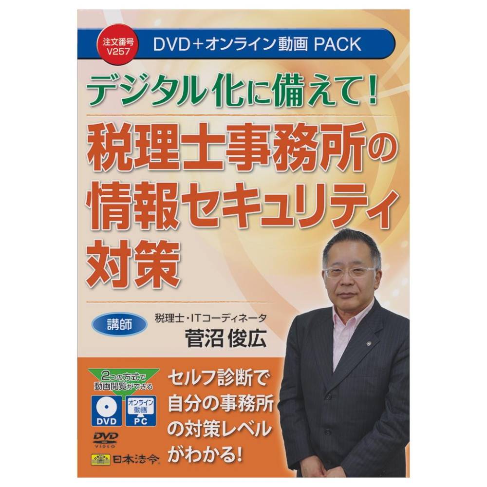 貧血症はカラダの酸欠物質の状態です 録画・録音用メディア-TV・オーディオ・カメラ-ブルーレイディスクメディア
