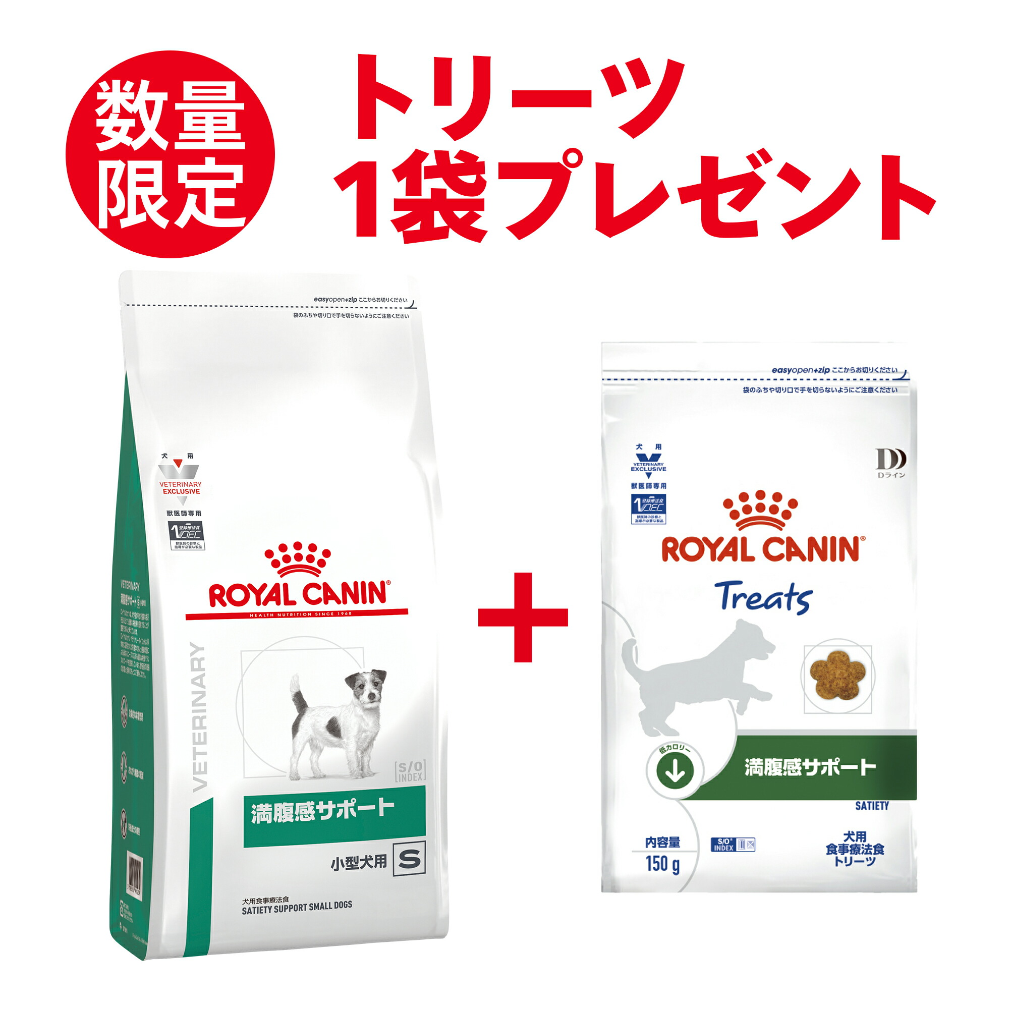 楽天市場】犬用 消化器サポート 低脂肪 リキッド 237mL×4本【ロイヤル