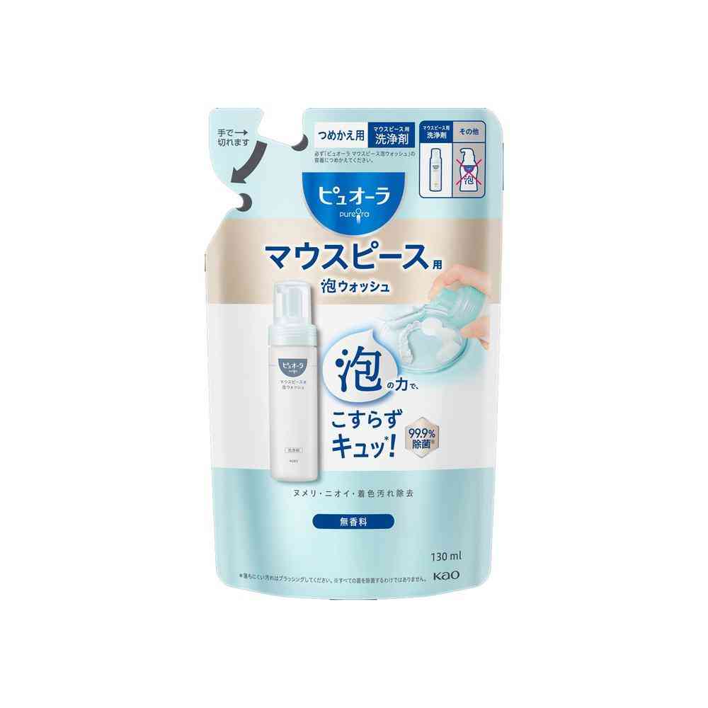 花王 ピュオーラ マウスピース用 泡ウォッシュ つめかえ 130ml 【12個セット】