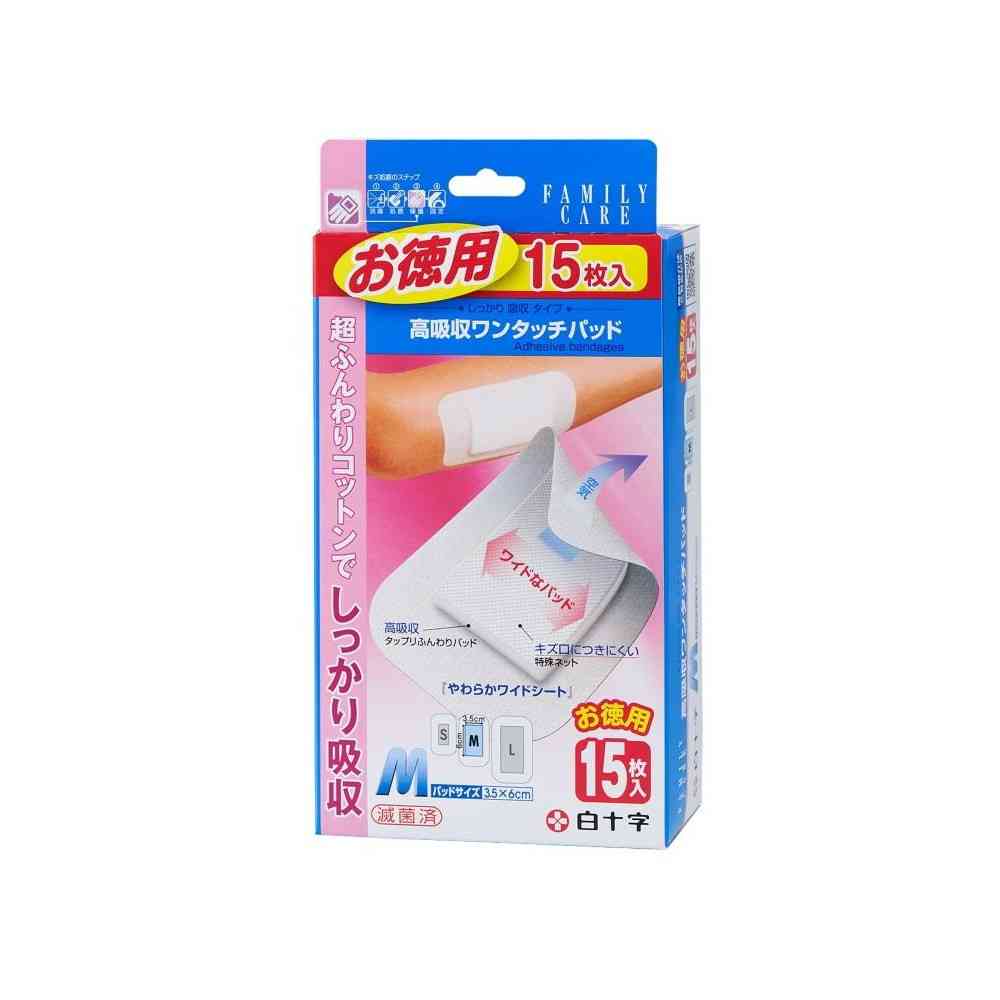 白十字 FC 高吸収ワンタツチパツト M 徳用 15枚 【10個セット】
