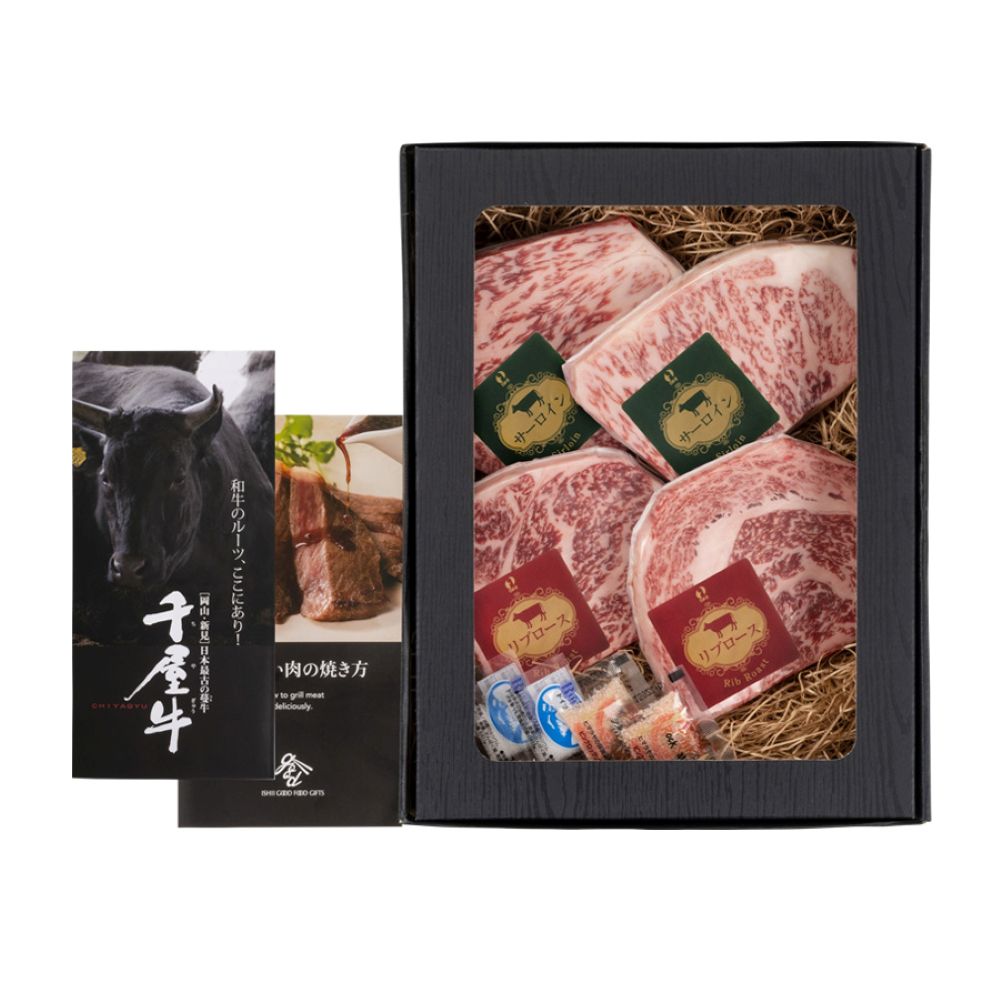 ◆TWMC147 特選千屋牛ステーキ 600g 【直送品・クール便】 返品・キャンセル・他商品と同時購入は不可 15,246円