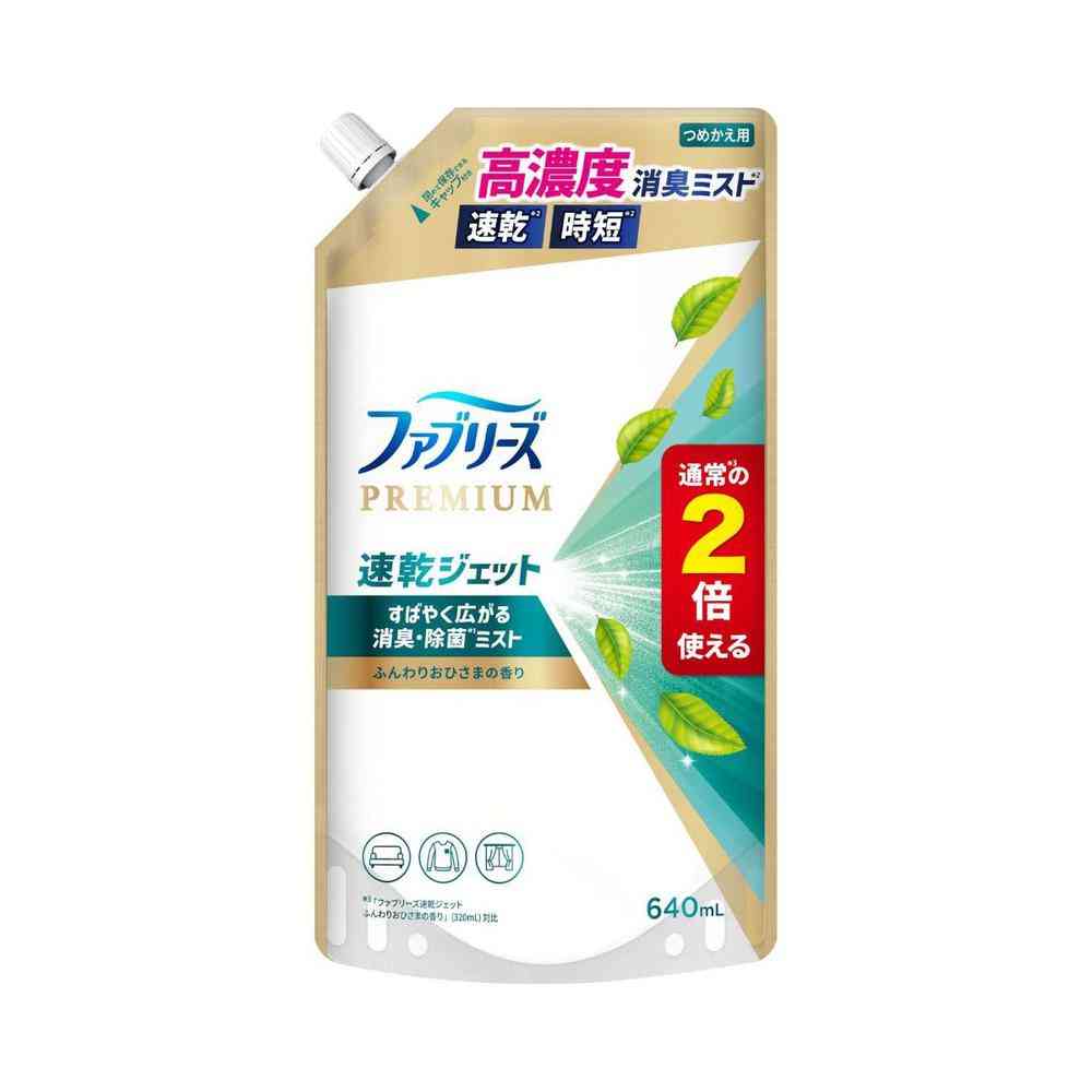 P＆G ファブリーズ 速乾ジェット ふんわりおひさまの香り つめかえ 特大サイズ 640mL 【12個セット】