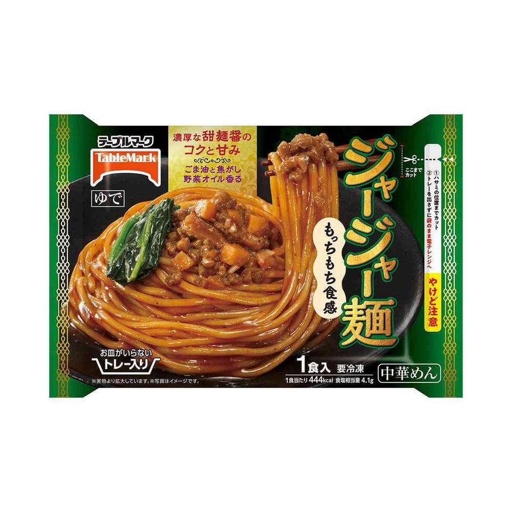 ◆テーブルマーク お皿がいらない ジャージャー麺318g×12袋【直送品・クール便】 返品・キャンセル・他商品と同時購入は不可