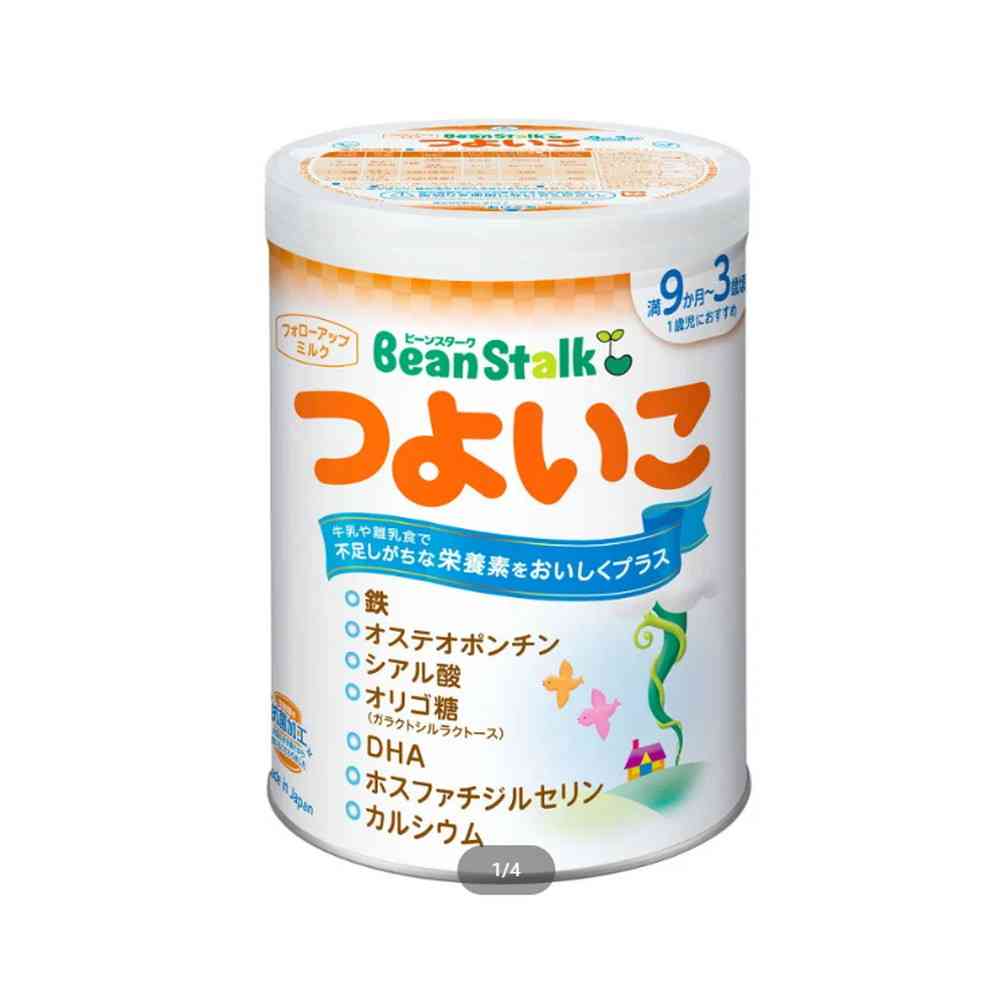 楽天市場】◇ビーンスターク すこやかM1 大缶 800g : サンドラッグe-shop