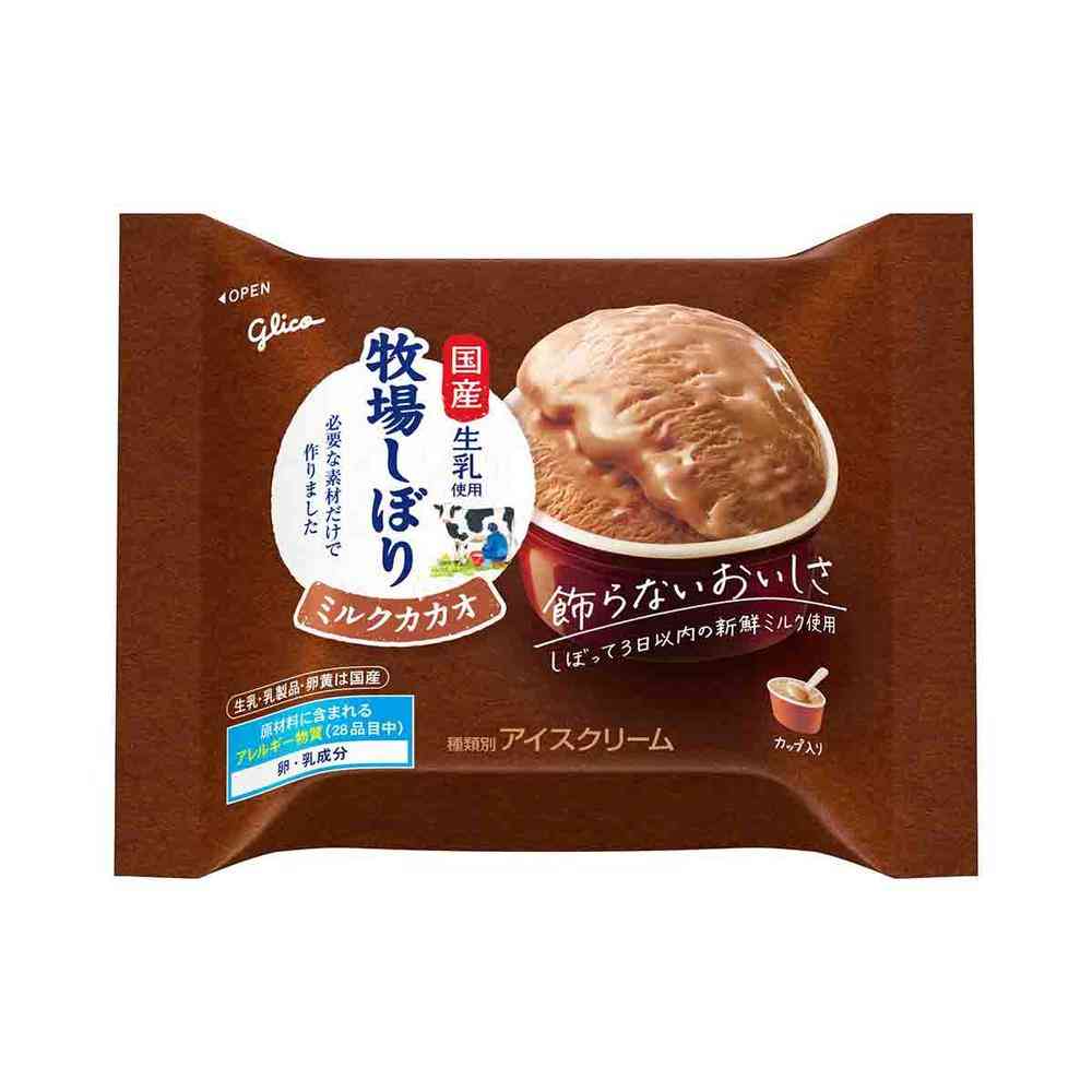 ◆江崎グリコ 牧場しぼりミルクカカオ120ml×24個【直送品・クール便】 返品・キャンセル・他商品と同時購入は不可