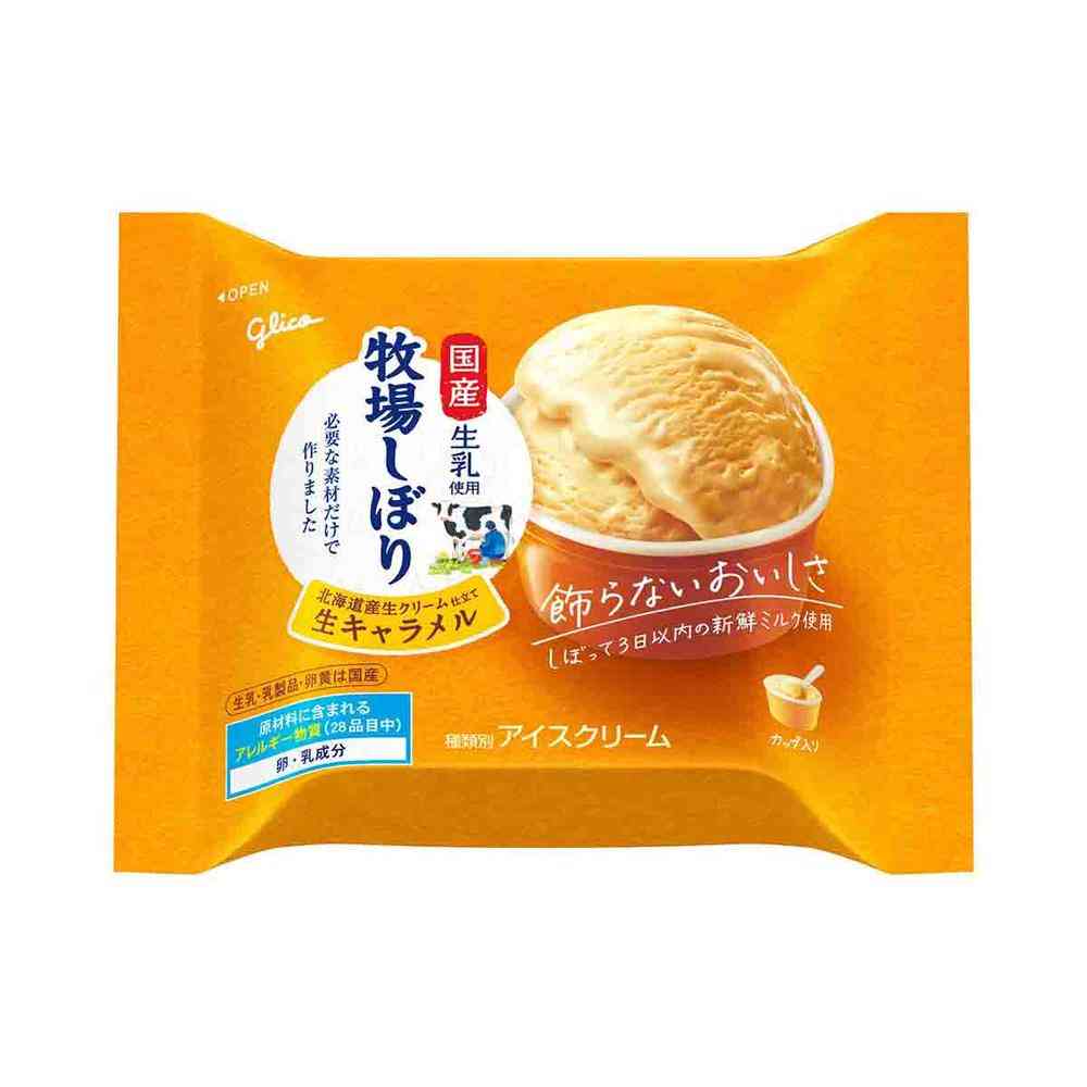◆江崎グリコ 牧場しぼり北海道産生クリーム仕立て生キャラメル120ml×24個【直送品・クール便】 返品・キャンセル・他商品と同時購入は不可