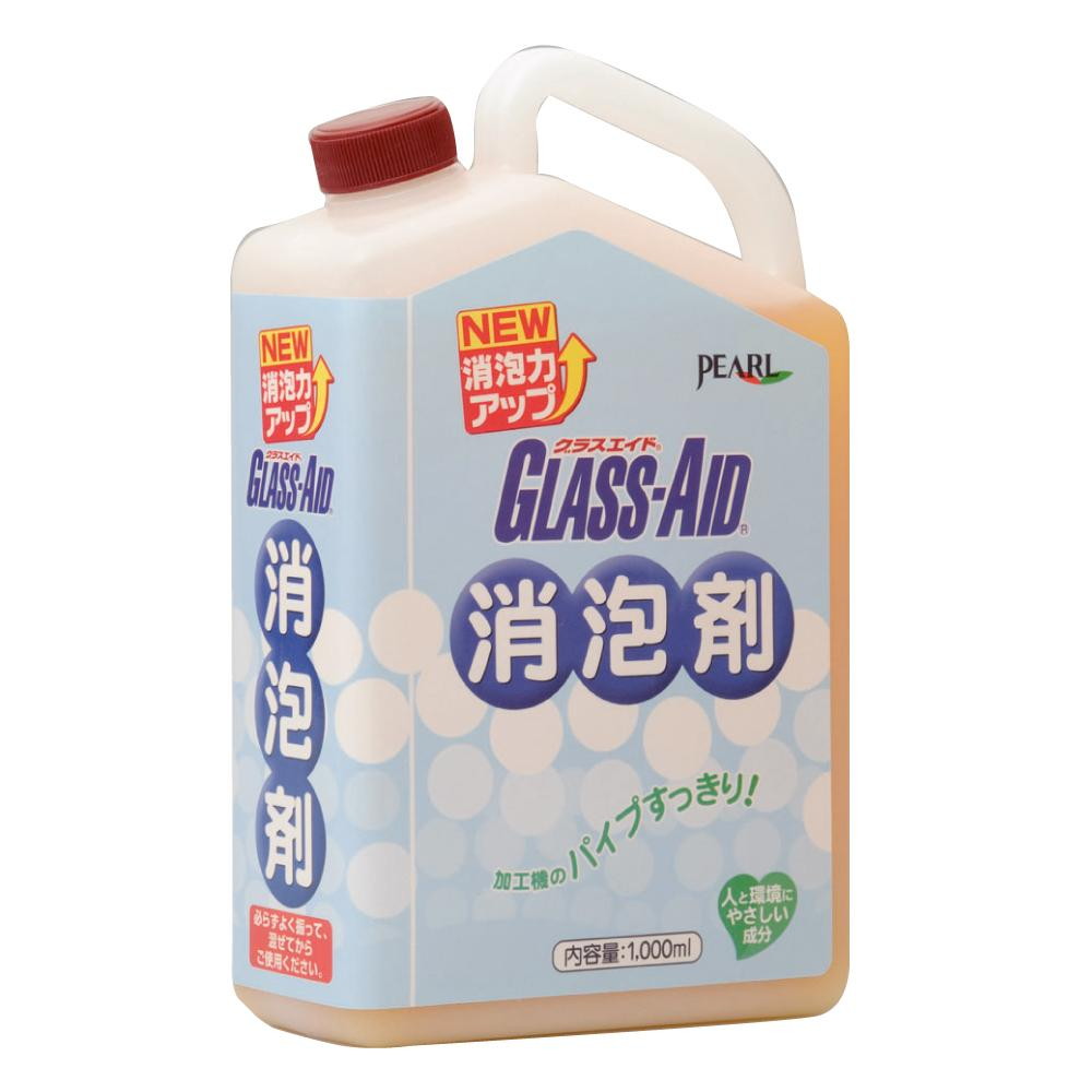 NEW グラスエイド消泡剤 1P1052 【直送品】 返品・キャンセル・他商品と同時購入は不可