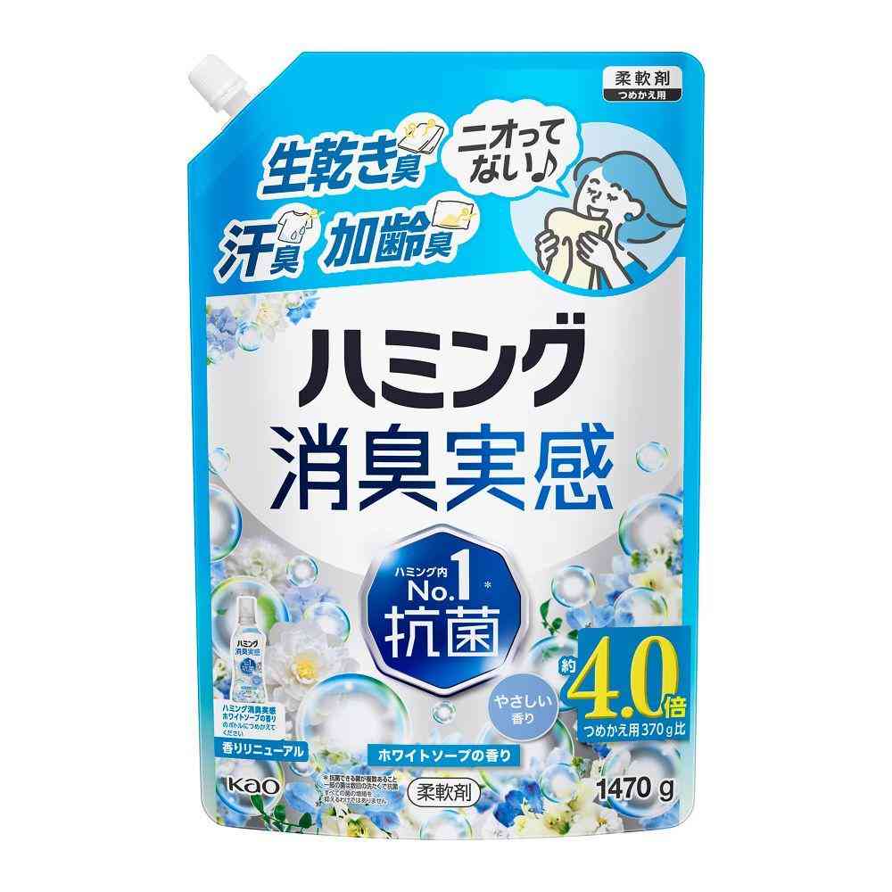 花王 ハミング 消臭実感 ホワイトソープの香り 詰替 特大 1470g 【6個セット】