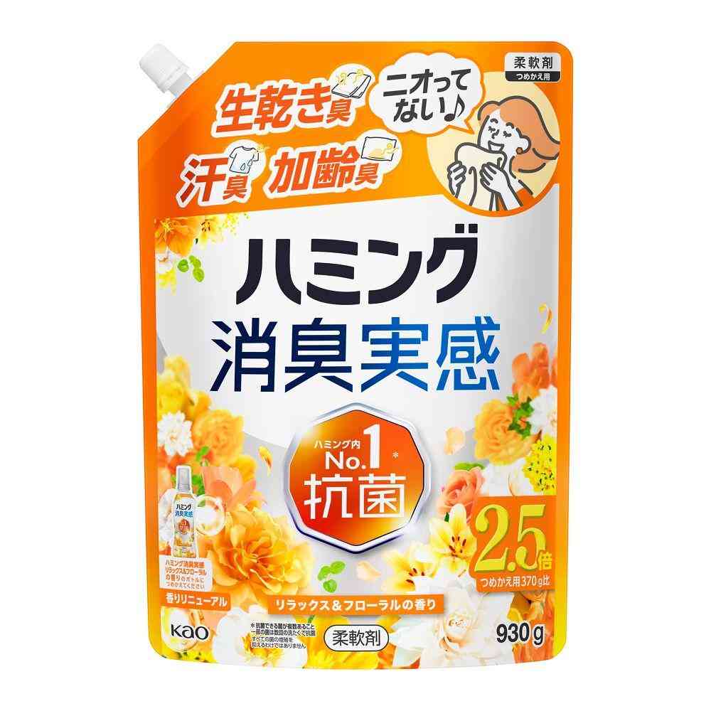 花王 ハミング 消臭実感 リラックス＆フローラル 詰替 大サイズ 930g 【9個セット】