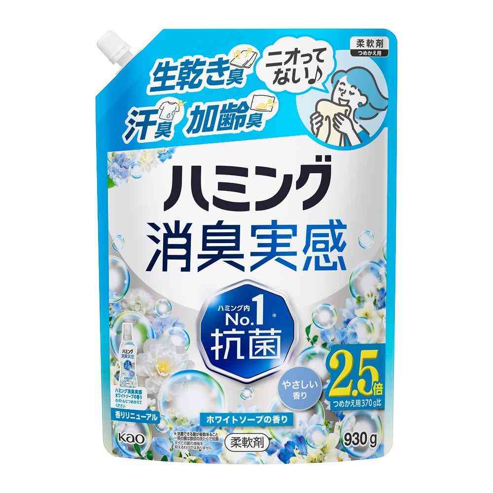 花王 ハミング 消臭実感 ホワイトソープ 詰替 大サイズ 930g 【9個セット】