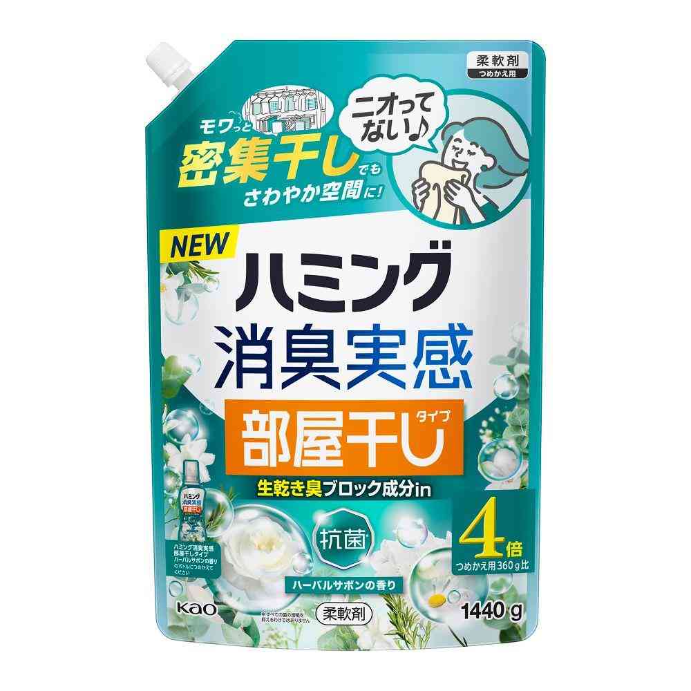 花王 ハミング 消臭実感 部屋干しタイプ ハーバルサボンの香り 詰替 特大 1440g 【6個セット】