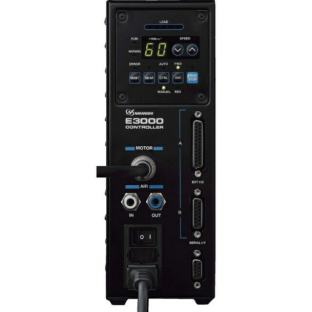 ナカニシ E3000シリーズ用 コントローラ 200V （8422） 【直送品】 返品・キャンセル・他商品と同時購入は不可