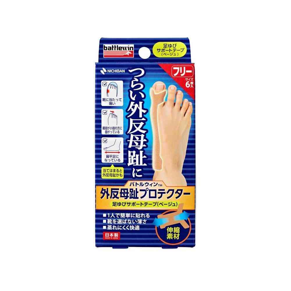 貧血症はカラダの酸欠物質の状態です