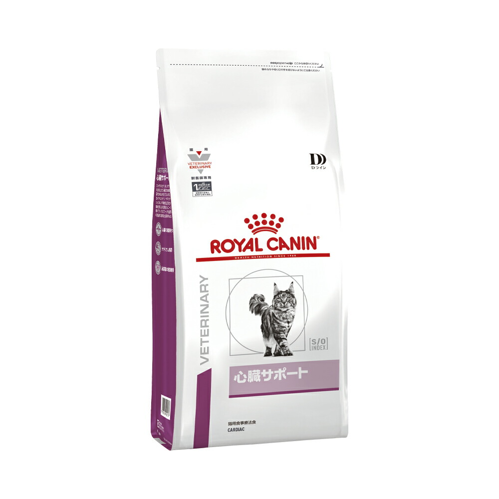 楽天市場】猫用 心臓サポート 500g×1【ロイヤルカナン食事療法食