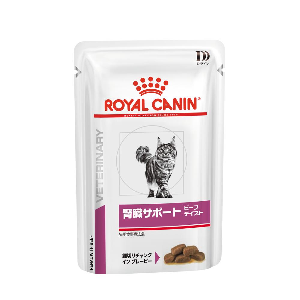 楽天市場】猫用 腎臓サポート ローフ 85gx12x2【ロイヤルカナン食事
