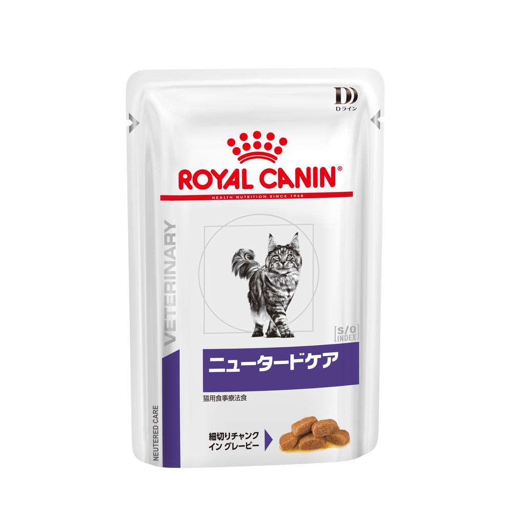 猫用 ニュータードケア パウチ 85gx12x2【ロイヤルカナン食事療法食】 ※ 「認証はこちら」からカートに入れてください