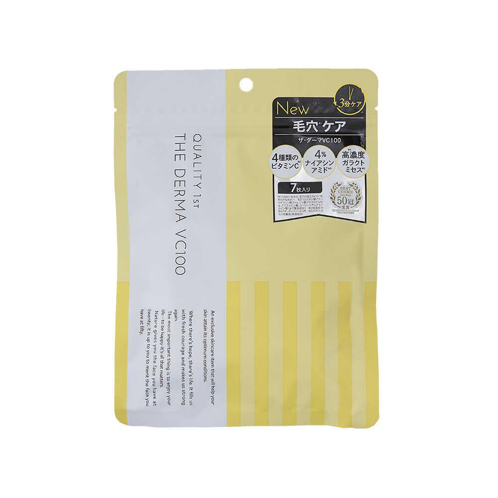 KIRA スーパーVC 50ml ダーマレーザー スーパーVC100 ホワイトマスク 7枚入, 化粧品