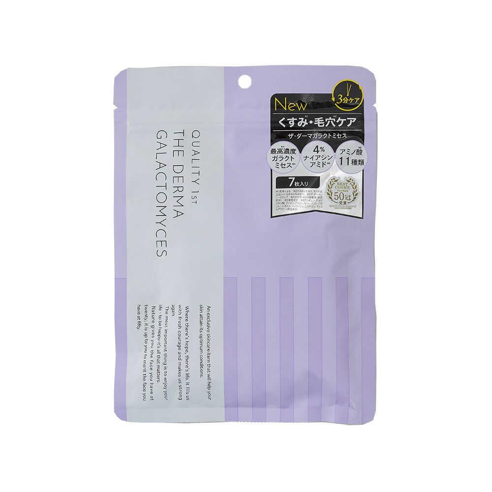 KIRA スーパーVC 50ml 楽天市場】クオリティファースト ダーマレーザー スーパーVC100