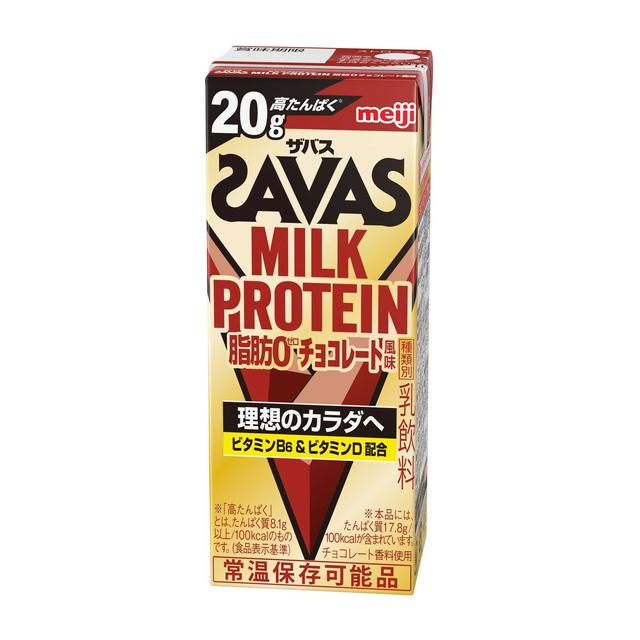 ◆明治 ザバス MILK PROTEIN 脂肪0 チョコレート風味 200ml 【48個セット】