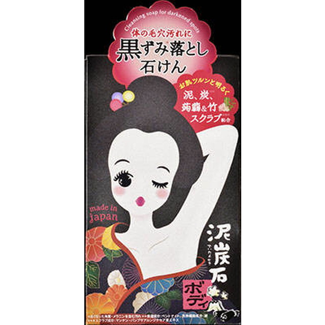 楽天市場】ペリカン石鹸 恋するおしりヒップケアソープ 80g : サン