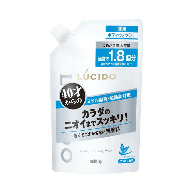 楽天市場】【医薬部外品】花王 メンズビオレ 薬用デオドラント