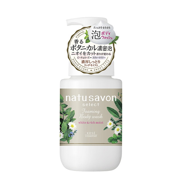 楽天市場】ソフティモ ナチュサボンセレクト ホワイト ボディ