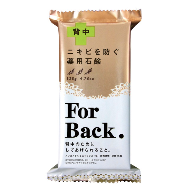 ◇オリヒロ 牡蠣エキス粒 120粒 サンドラッグe-shop
