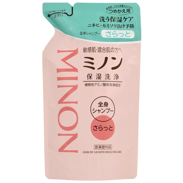 楽天市場】ミノン全身シャンプーしっとりタイプ 450ml : サンドラッグe