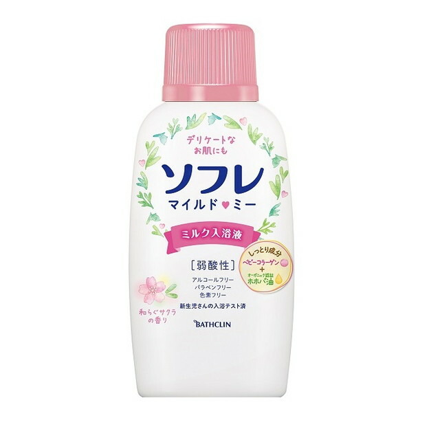 ソフレ マイルド・ミー ミルク ふんわり金木犀 つめかえ 600ml【7個セット】(4548514158740-7) 楽天市場】ソフレ マイルド・ミー ミルク入浴液 ふんわり金木犀の香り