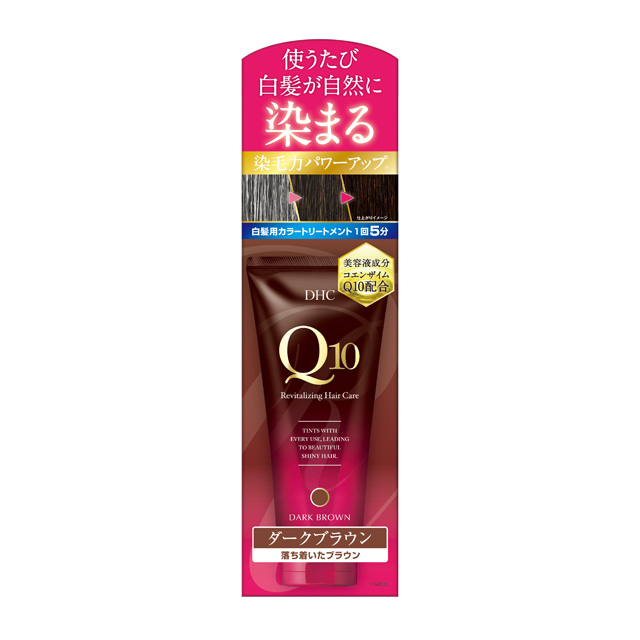 Q10 プレミアム カラートリートメント ブラック 本体 150g × 4個 Amazon | DHC Q10プレミアムカラートリートメント(ブラック