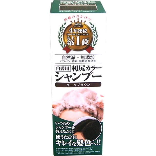 楽天市場】ピュール 利尻カラークリーム ダークブラウン 170g