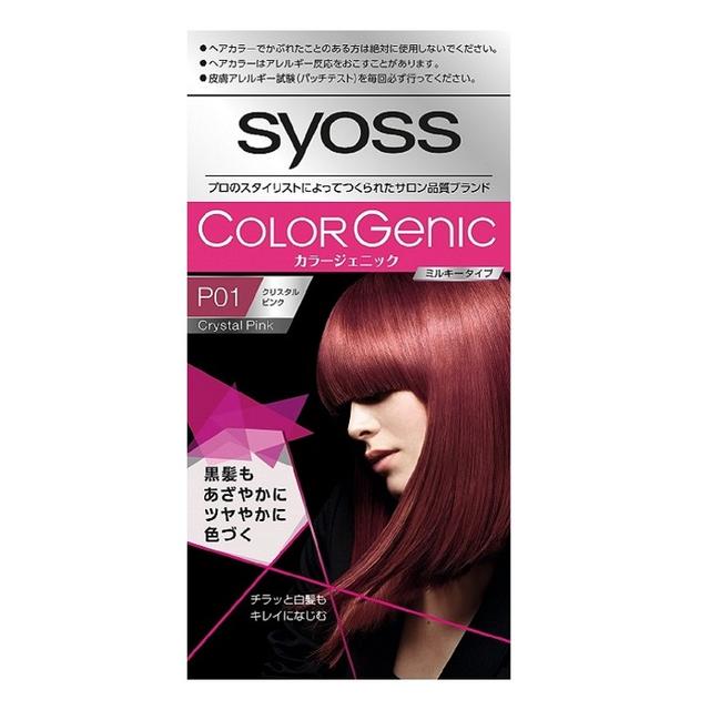 楽天市場】マカロンパレット ヘアカラー パッションピンク 30g : サン