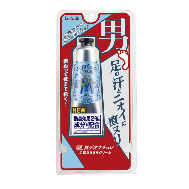 ブテナロック　除菌抗菌スプレー　60ml  40本　① Amazon.co.jp: ブテナロック 除菌抗菌スプレー 180ml 3本 靴の消