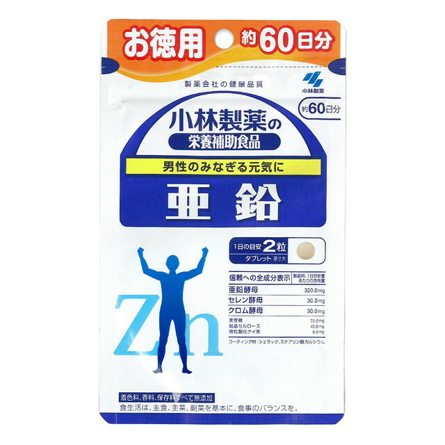 楽天市場】◇小林製薬 亜鉛 60粒 : サンドラッグe-shop