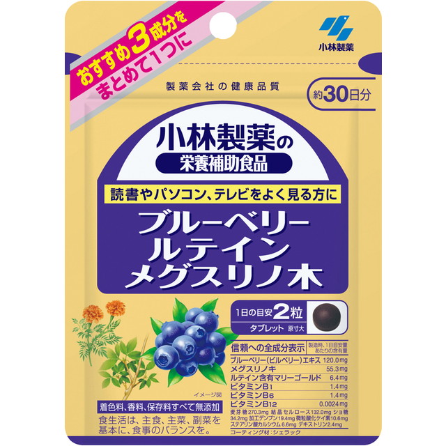 楽天市場】◇小林製薬 エクオール 30粒 : サンドラッグe-shop