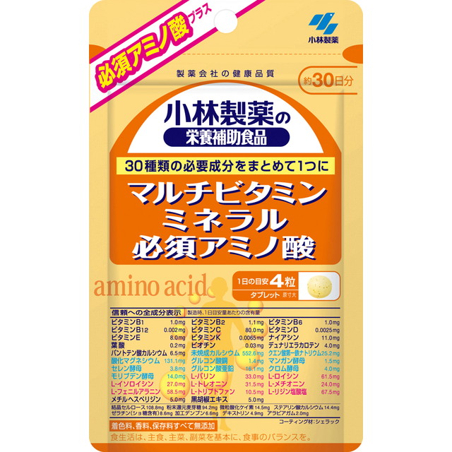 楽天市場】◇【機能性表示食品】小林製薬 ルテインC 60粒 : サン