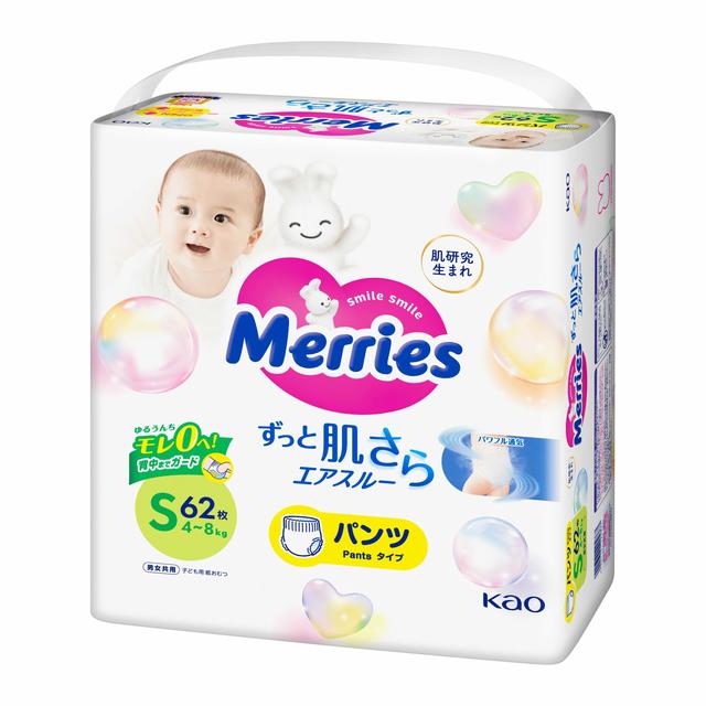楽天市場】パンパース はじめての肌へのいちばん テープ