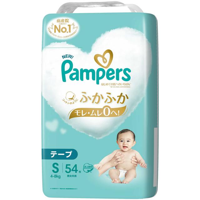 パンパース はじめての肌へのいちばん スーパージャンボ S 54枚 【4個セット】